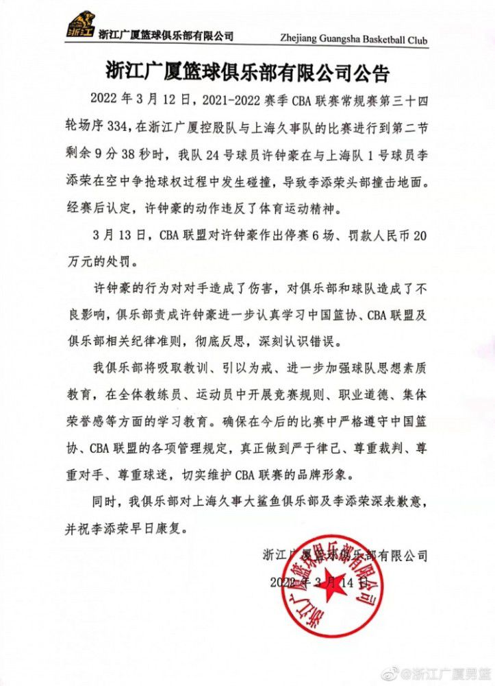 而丹麦后卫尼尔森目前效力于加拉塔萨雷，土超豪门愿意考虑在冬季将其出租。